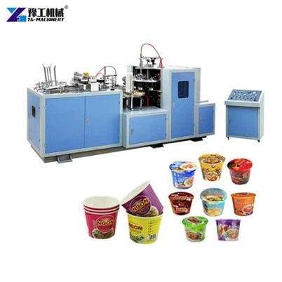 How to clean a paper bowl forming machine?